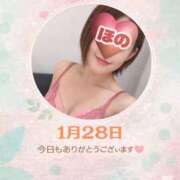 ヒメ日記 2026/01/28 23:34 投稿 ほの 錦糸町ミセスアロマ（ユメオト）