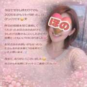 ヒメ日記 2026/01/31 21:26 投稿 ほの 錦糸町ミセスアロマ（ユメオト）