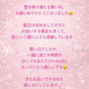 ヒメ日記 2026/02/08 20:25 投稿 ほの 錦糸町ミセスアロマ（ユメオト）