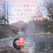 ほの 2月12日のお礼♡ 錦糸町ミセスアロマ（ユメオト）