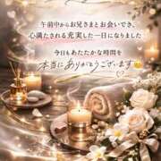 ヒメ日記 2026/02/20 13:05 投稿 ほの 錦糸町ミセスアロマ（ユメオト）