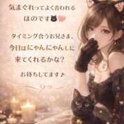 ヒメ日記 2026/02/22 11:50 投稿 ほの 錦糸町ミセスアロマ（ユメオト）