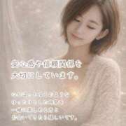 ヒメ日記 2026/02/24 19:34 投稿 ほの 錦糸町ミセスアロマ（ユメオト）