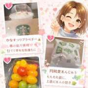 ヒメ日記 2026/03/03 19:37 投稿 ほの 錦糸町ミセスアロマ（ユメオト）