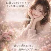 ヒメ日記 2026/03/14 16:22 投稿 ほの 錦糸町ミセスアロマ（ユメオト）