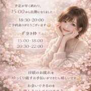 ヒメ日記 2026/03/15 14:17 投稿 ほの 錦糸町ミセスアロマ（ユメオト）