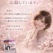 ヒメ日記 2026/03/16 16:24 投稿 ほの 錦糸町ミセスアロマ（ユメオト）