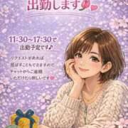ヒメ日記 2026/03/21 23:05 投稿 ほの 錦糸町ミセスアロマ（ユメオト）