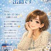 ヒメ日記 2026/03/22 08:39 投稿 ほの 錦糸町ミセスアロマ（ユメオト）