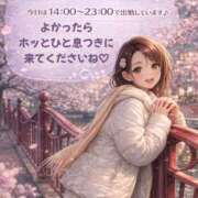 ほの 🫧本日（4/18）出勤です🫧 錦糸町ミセスアロマ（ユメオト）