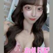 ヒメ日記 2025/12/28 23:40 投稿 めあり Gossip girl