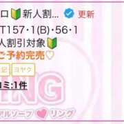 ヒメ日記 2025/10/04 22:41 投稿 シロ RING