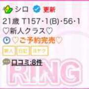 ヒメ日記 2025/10/19 09:30 投稿 シロ RING