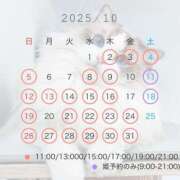 ヒメ日記 2025/10/01 15:49 投稿 あまね ムーランルージュ