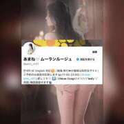 ヒメ日記 2025/10/04 23:31 投稿 あまね ムーランルージュ