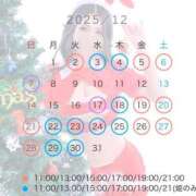 ヒメ日記 2025/11/01 13:15 投稿 あまね ムーランルージュ