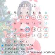 ヒメ日記 2025/11/18 18:22 投稿 あまね ムーランルージュ