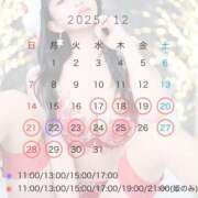 あまね 12/17以降ご案内可能です🎅 ムーランルージュ