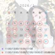 ヒメ日記 2025/12/18 19:43 投稿 あまね ムーランルージュ