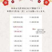 ヒメ日記 2025/12/27 12:14 投稿 あまね ムーランルージュ