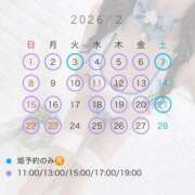 ヒメ日記 2026/01/12 12:13 投稿 あまね ムーランルージュ