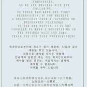 あまね Dear Forengirs (from a reservation in February) ムーランルージュ