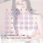 ヒメ日記 2026/02/10 15:52 投稿 あまね ムーランルージュ