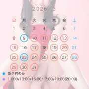 ヒメ日記 2026/03/04 23:06 投稿 あまね ムーランルージュ