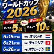 ヒメ日記 2026/06/20 18:19 投稿 まいかさん いけない奥さん 梅田店