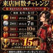 ヒメ日記 2026/08/14 18:19 投稿 まいかさん いけない奥さん 梅田店