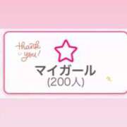 ヒメ日記 2025/10/02 09:28 投稿 こはく♡極上SPコース♡ PANTHER（パンサー）