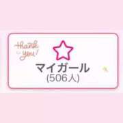 ヒメ日記 2025/11/01 15:07 投稿 こはく♡極上SPコース♡ PANTHER（パンサー）