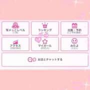 ヒメ日記 2025/10/03 09:18 投稿 今田風美桜 Finemotion