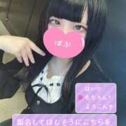 ヒメ日記 2025/12/19 09:00 投稿 みら 姫コレクション