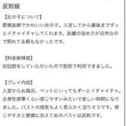 ヒメ日記 2025/10/03 12:20 投稿 真宮みく ウルトラセレクション