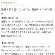 ヒメ日記 2025/10/03 15:33 投稿 真宮みく ウルトラセレクション
