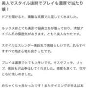 ヒメ日記 2025/10/03 18:20 投稿 真宮みく ウルトラセレクション