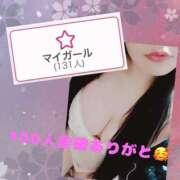 ヒメ日記 2025/10/15 19:22 投稿 夜桜 BBW横浜店