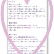 ヒメ日記 2026/02/12 17:12 投稿 夜桜 BBW横浜店