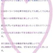 ヒメ日記 2026/03/23 21:27 投稿 夜桜 BBW横浜店