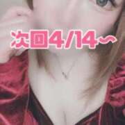 ヒメ日記 2026/04/11 08:20 投稿 あい 茨城神栖ちゃんこ