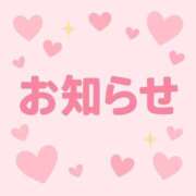 ヒメ日記 2025/11/18 13:22 投稿 平いちか しこたま奥様 横浜店