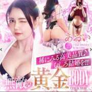 ☆あおい☆美し過ぎ！むしろ結婚を 次回🈳17:30〜🎀 プロポーション オキナワ