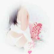 ヒメ日記 2025/11/16 08:48 投稿 城田いちか 月の真珠-新宿-