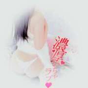 ヒメ日記 2025/12/08 21:58 投稿 城田いちか 月の真珠-新宿-