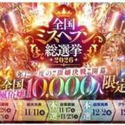 ヒメ日記 2026/08/08 00:18 投稿 城田いちか 月の真珠-新宿-