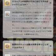 ヒメ日記 2026/08/13 01:33 投稿 城田いちか 月の真珠-新宿-