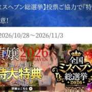 ヒメ日記 2026/09/04 00:48 投稿 城田いちか 月の真珠-新宿-