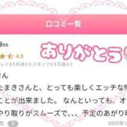 ヒメ日記 2025/10/03 12:24 投稿 たまき ホワイトベル