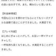 ヒメ日記 2025/10/18 13:41 投稿 のわ ぽちゃ・巨乳専門店　太田足利ちゃんこ